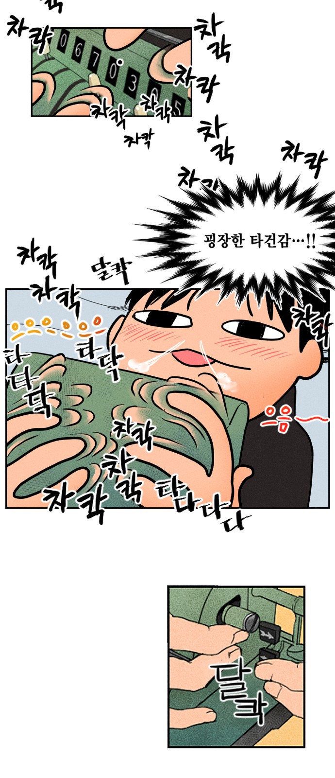 41 페이지