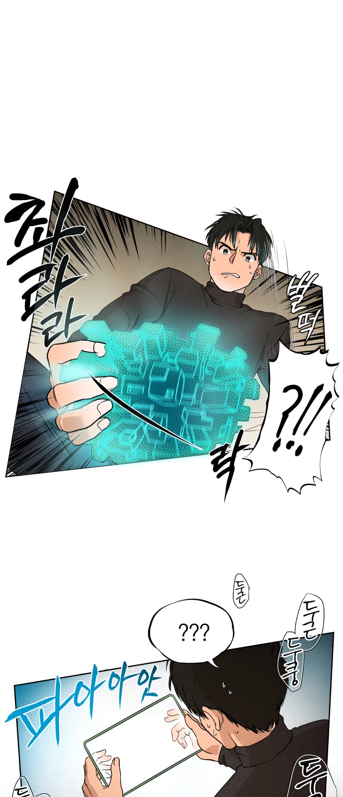42 페이지