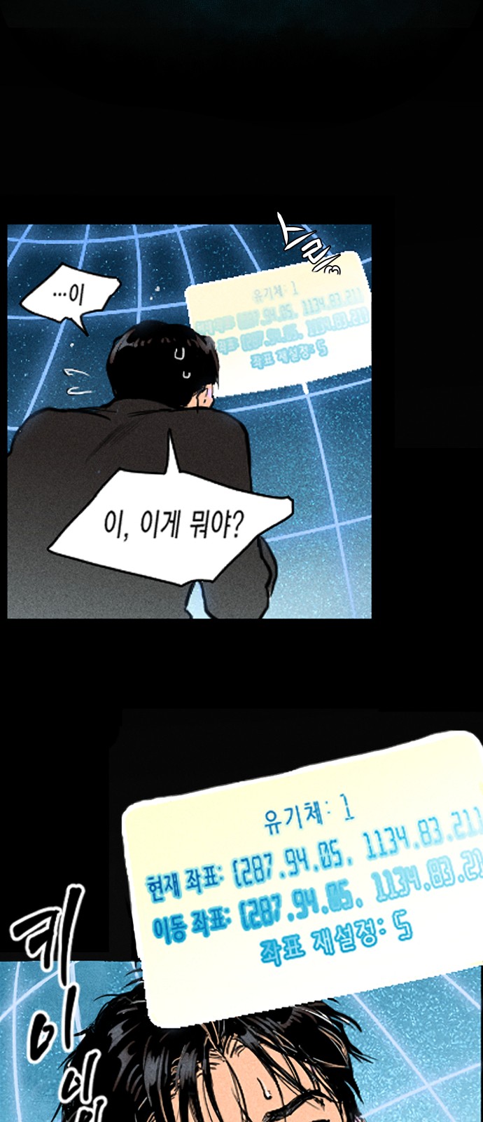 44 페이지