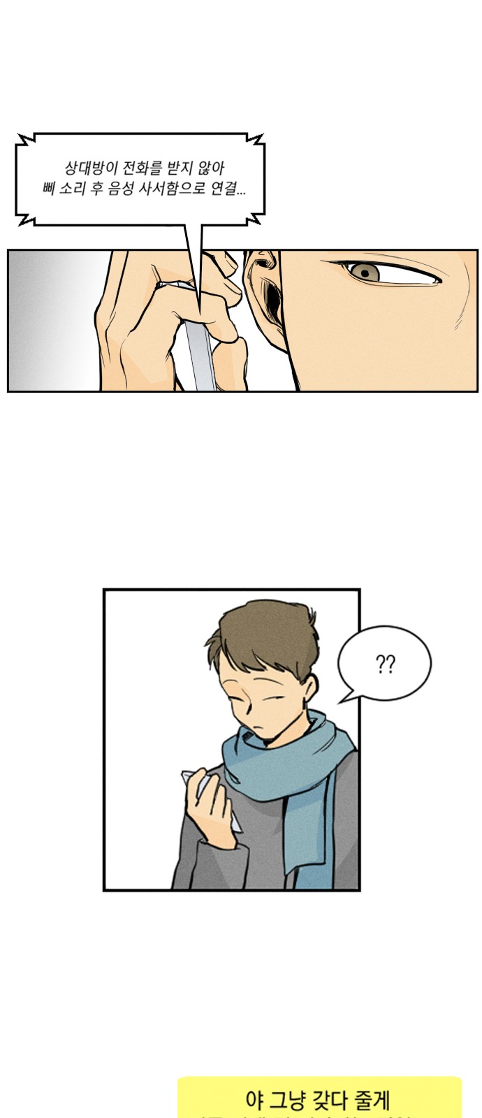 48 페이지