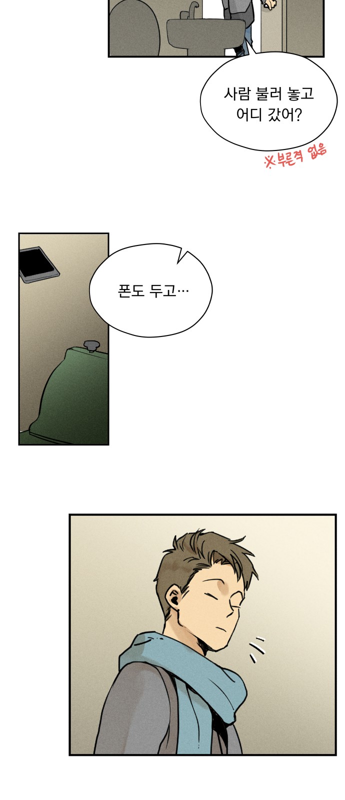 51 페이지