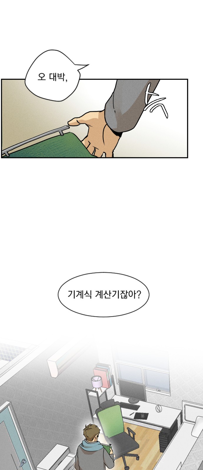 52 페이지
