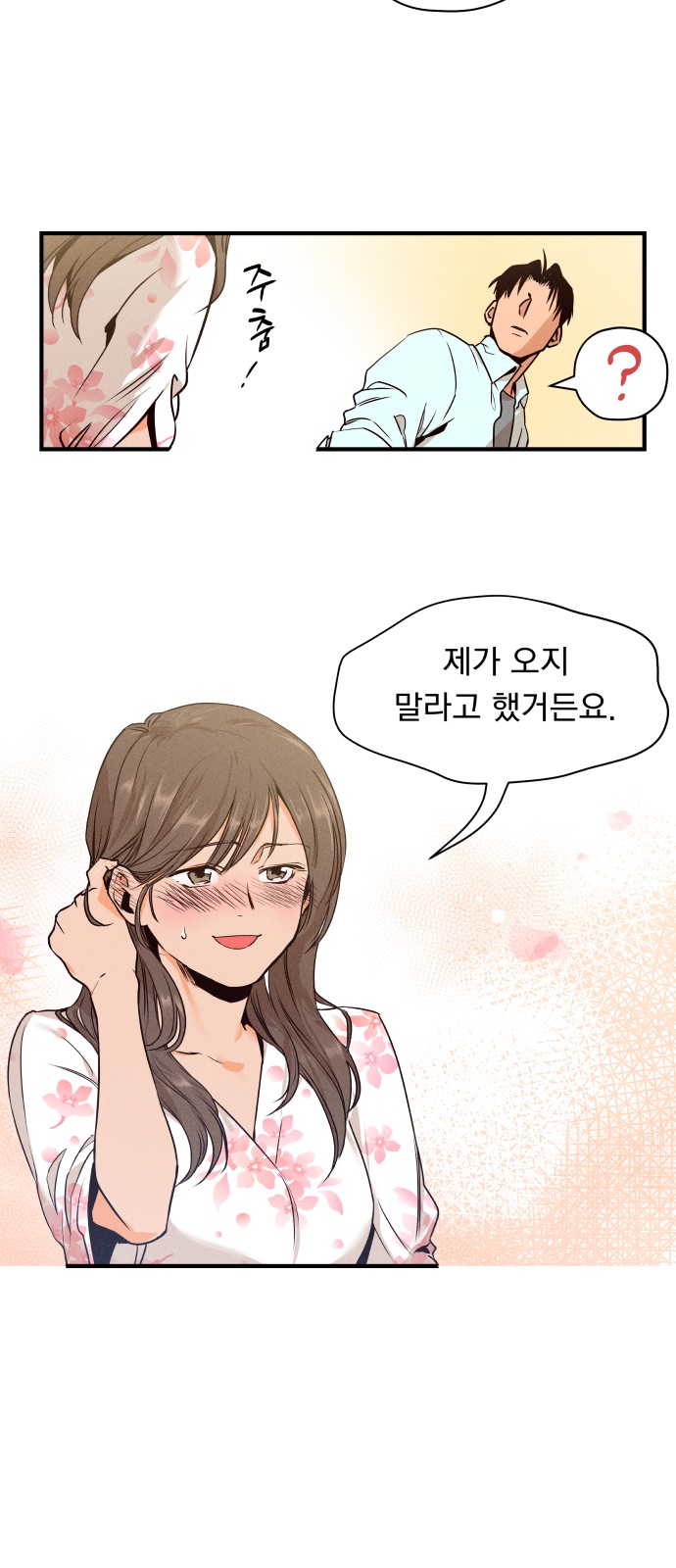 10 페이지