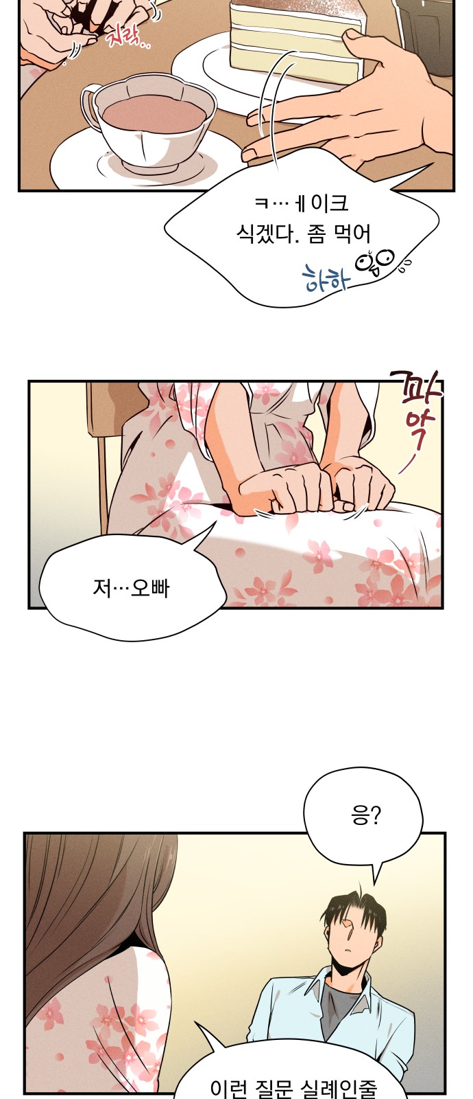 13 페이지