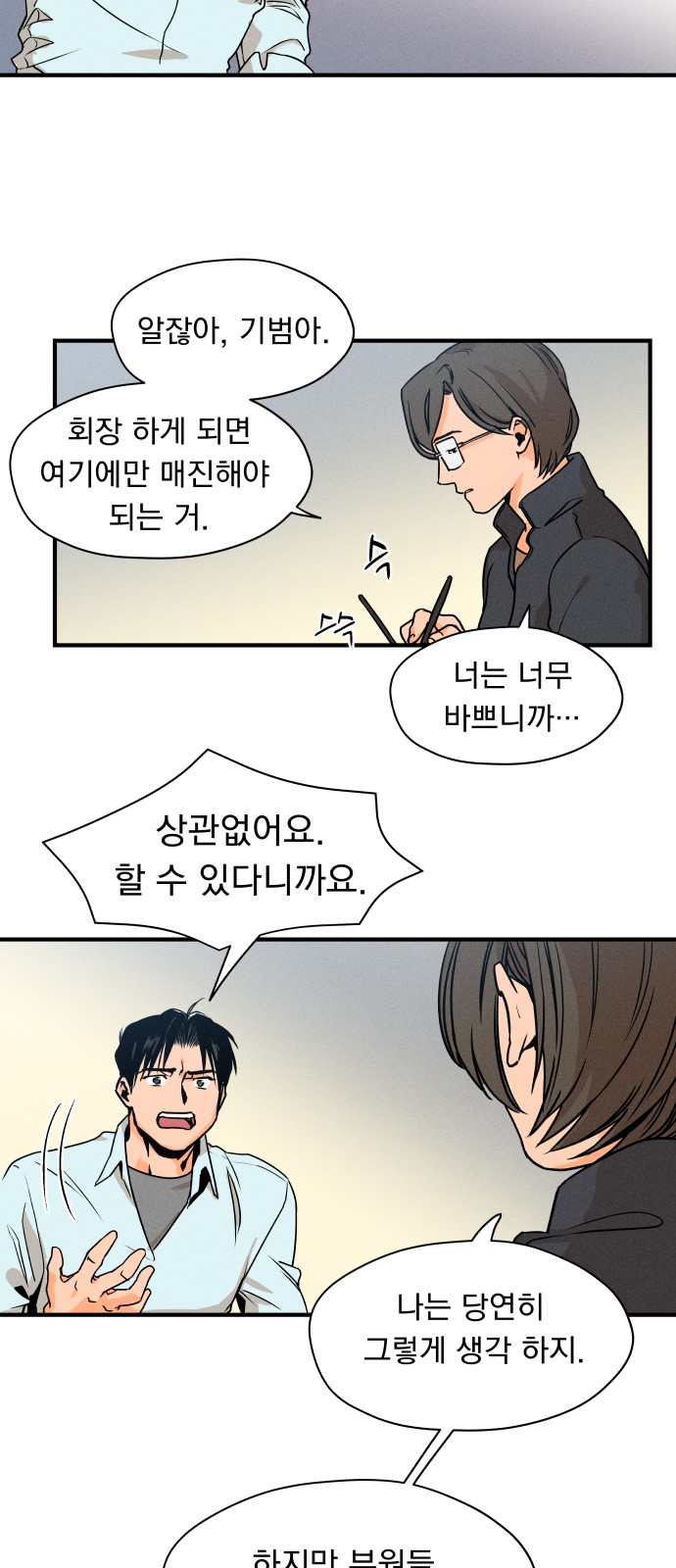 23 페이지
