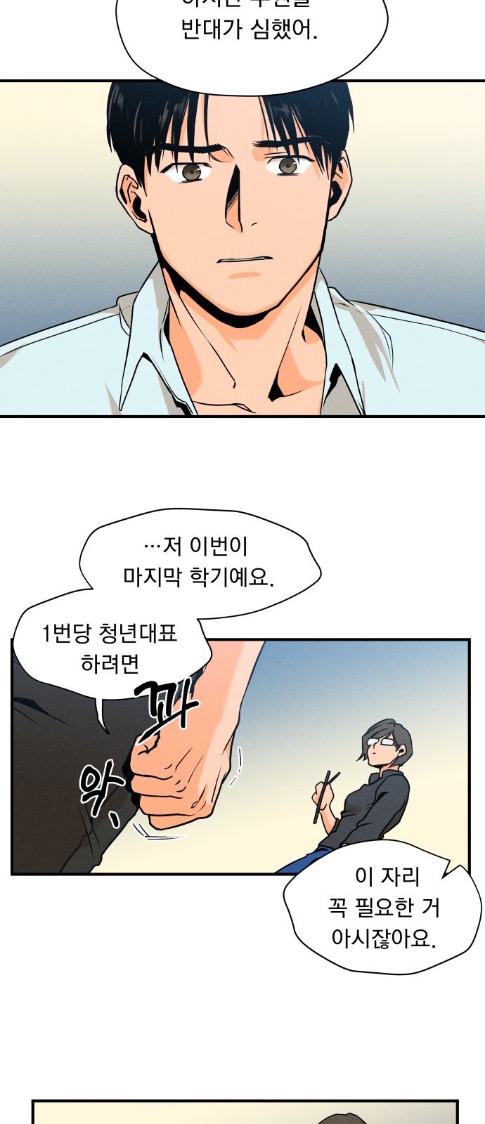 24 페이지