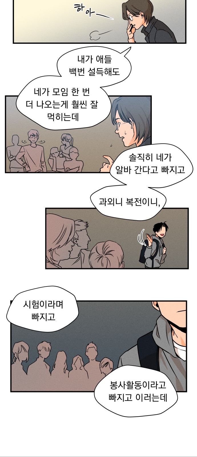 25 페이지