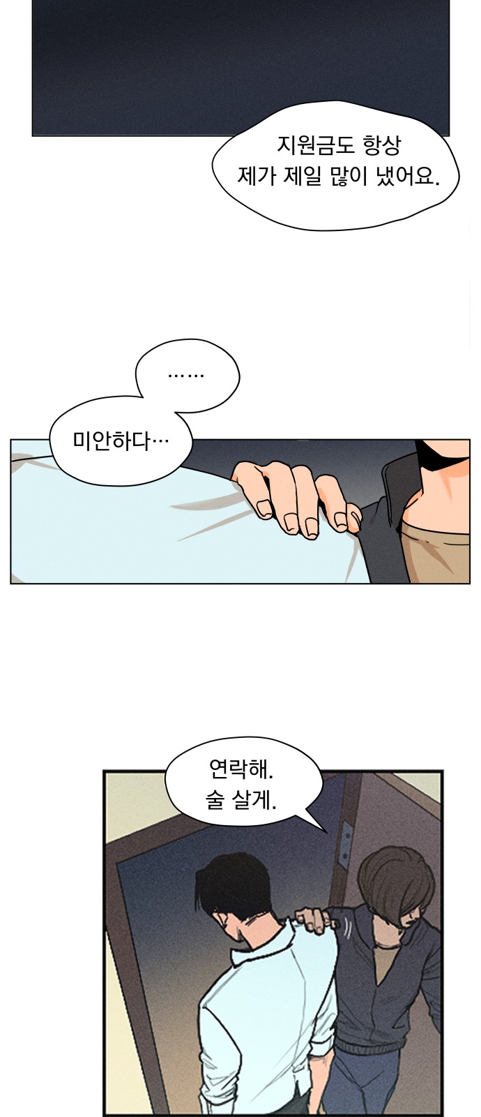 27 페이지