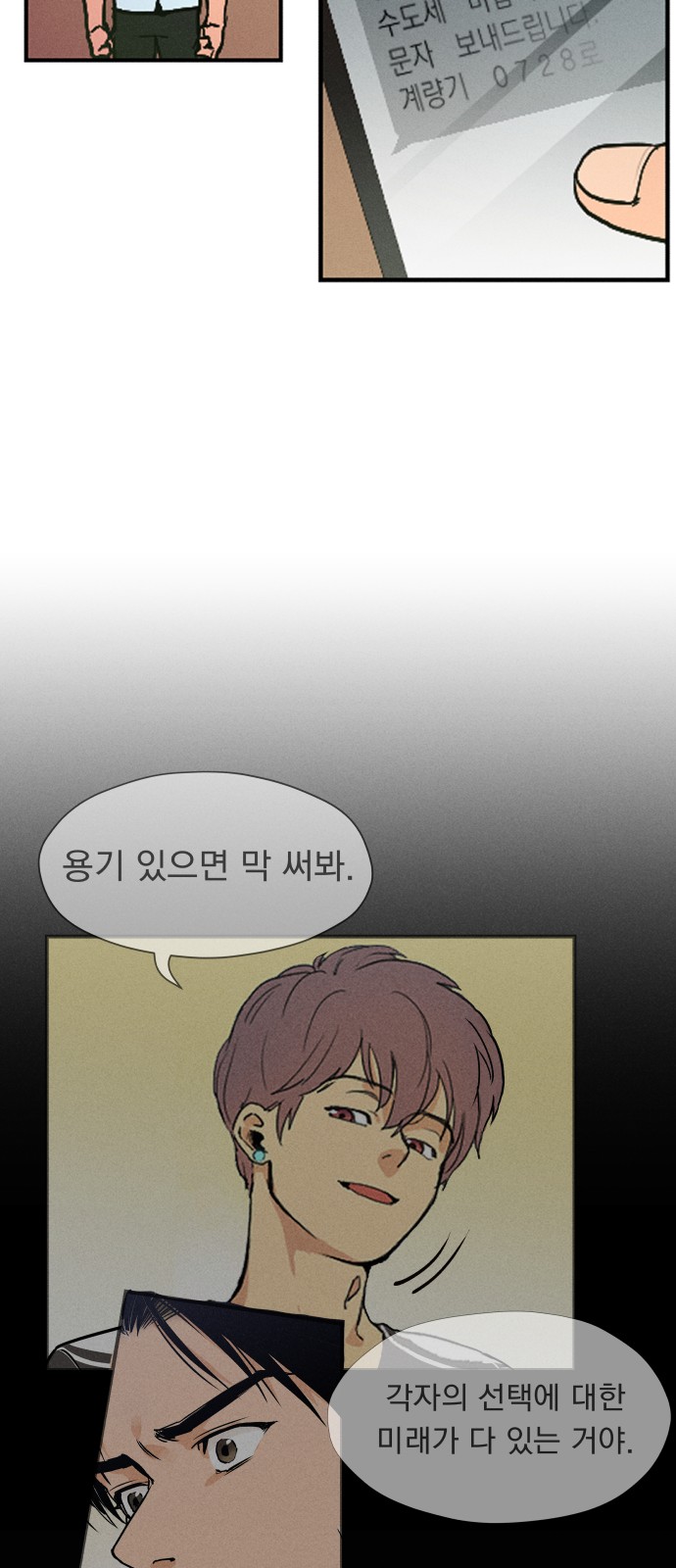 29 페이지