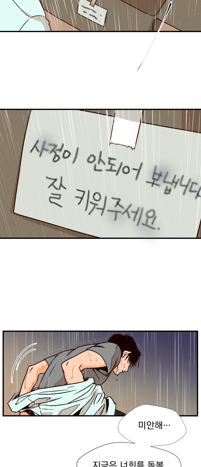 34 페이지