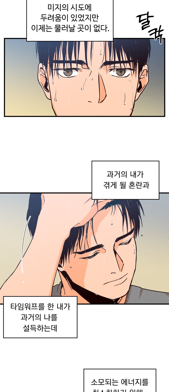 39 페이지