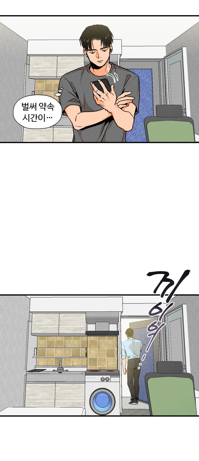 4 페이지