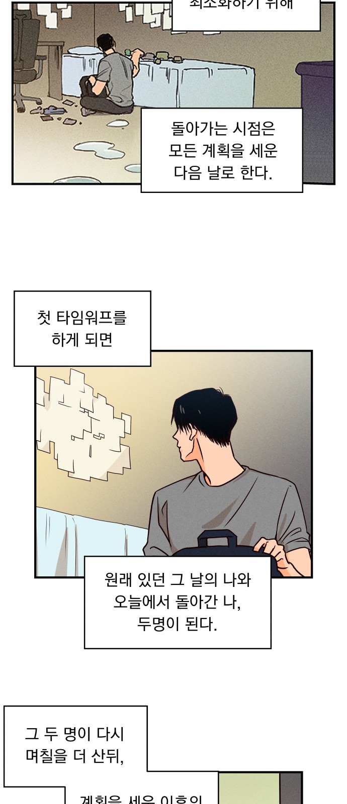 40 페이지