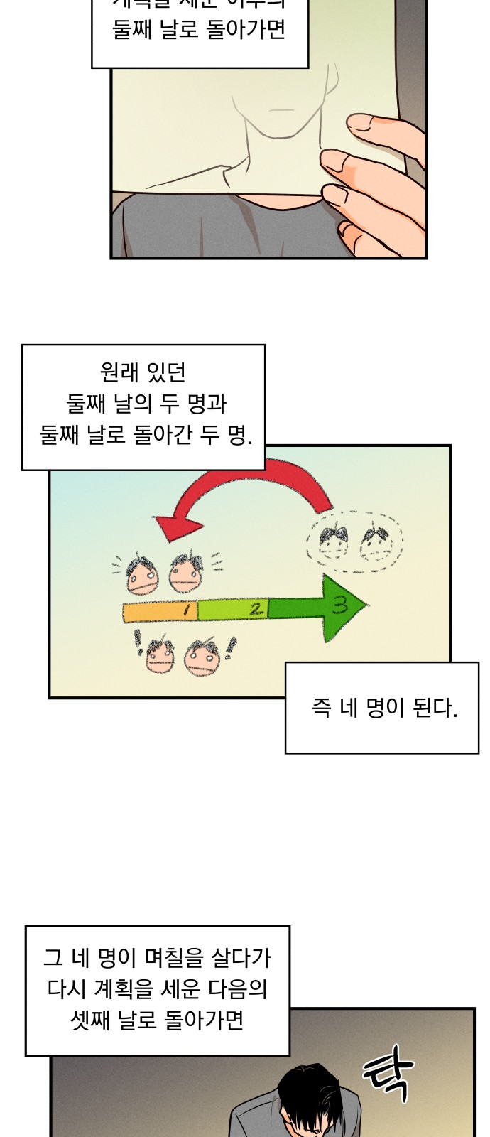 41 페이지