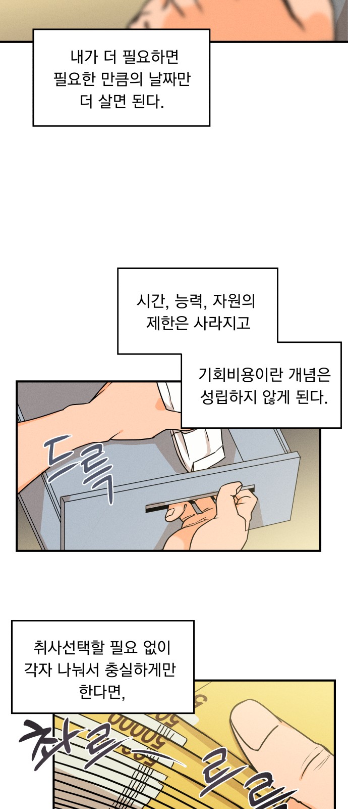 44 페이지