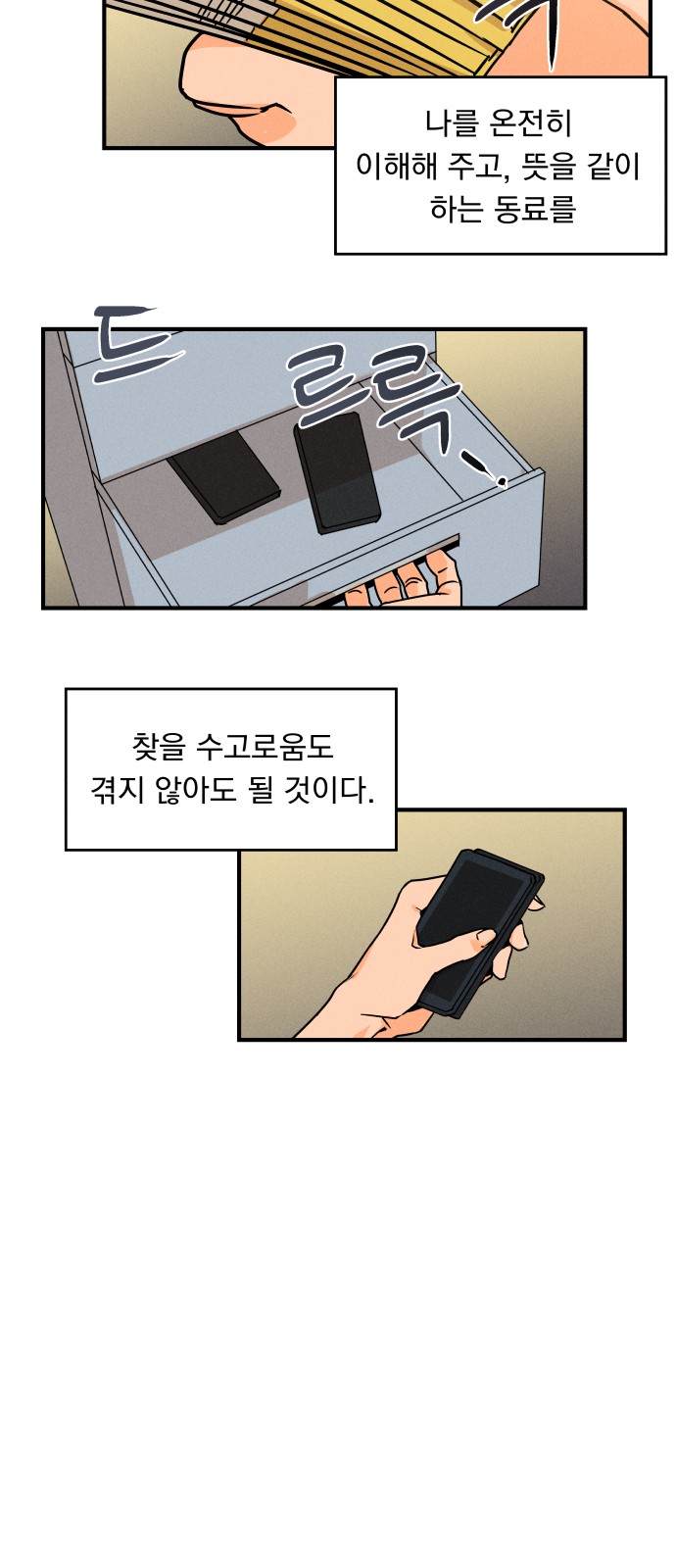 45 페이지