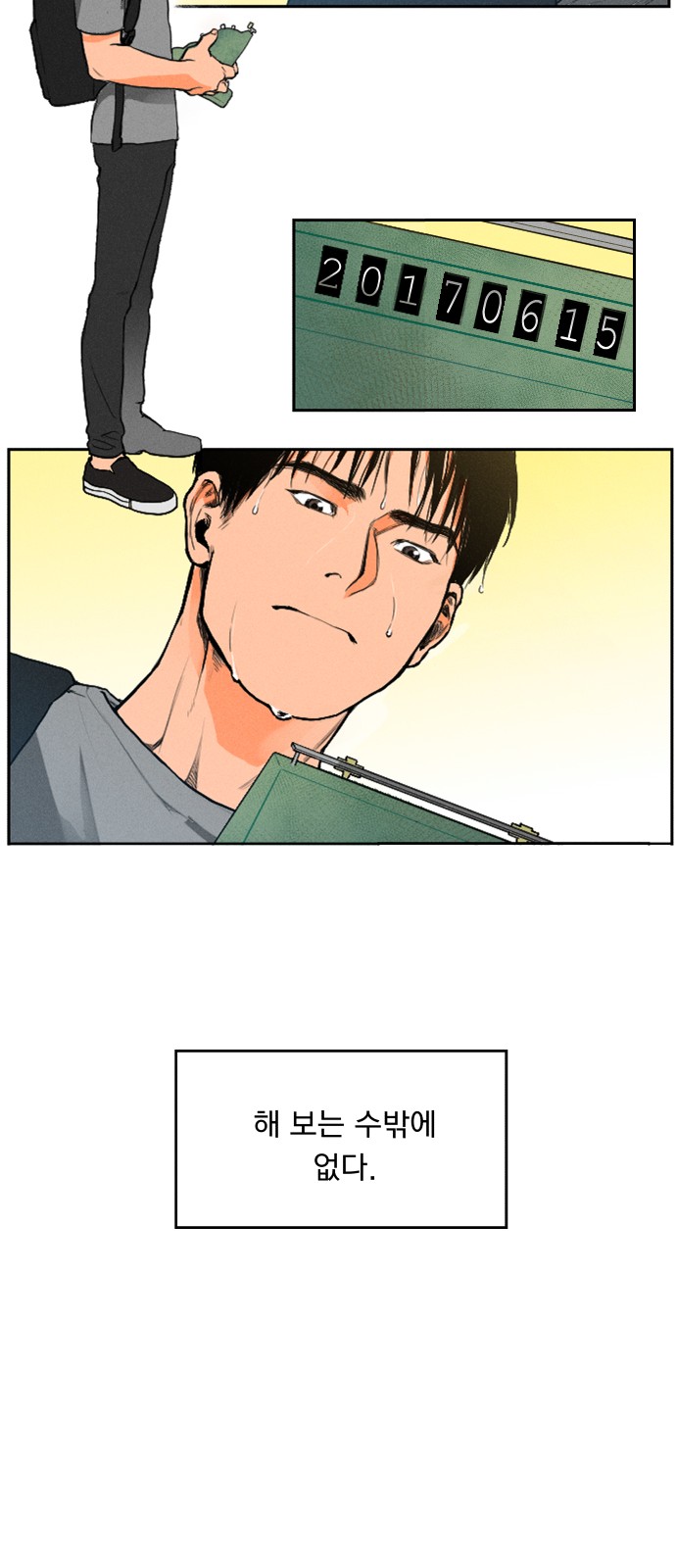 47 페이지