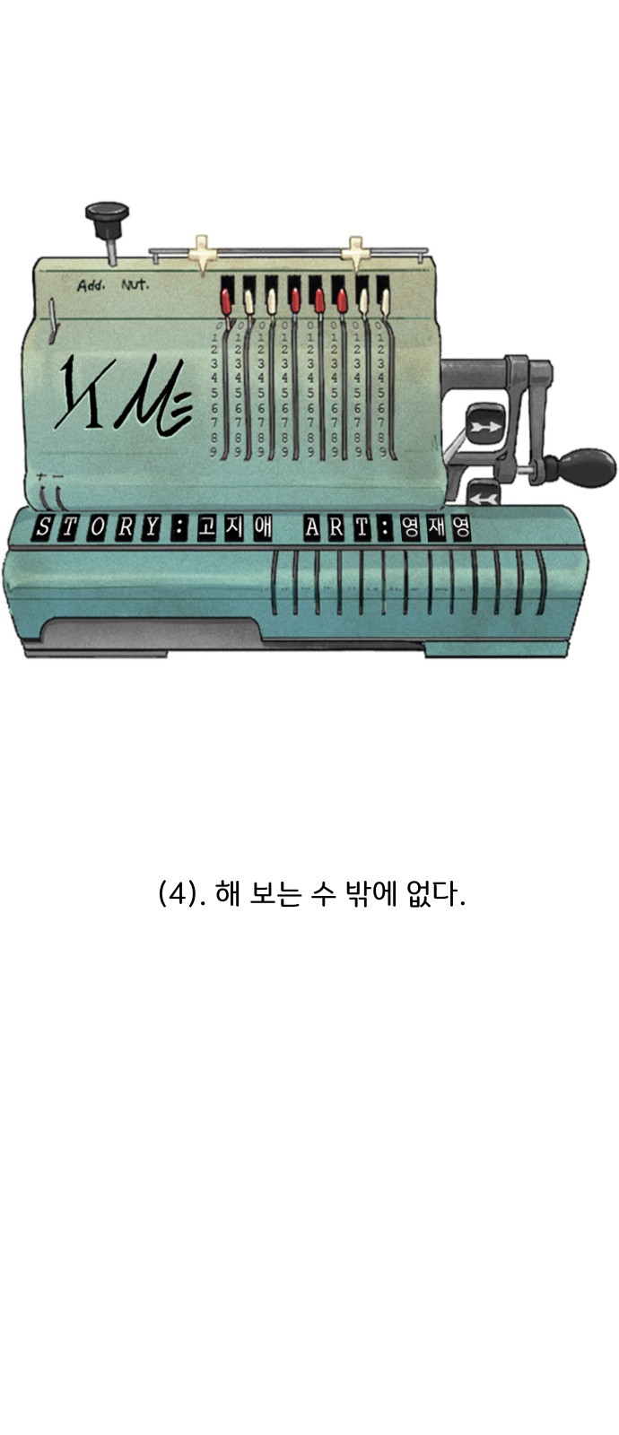 6 페이지