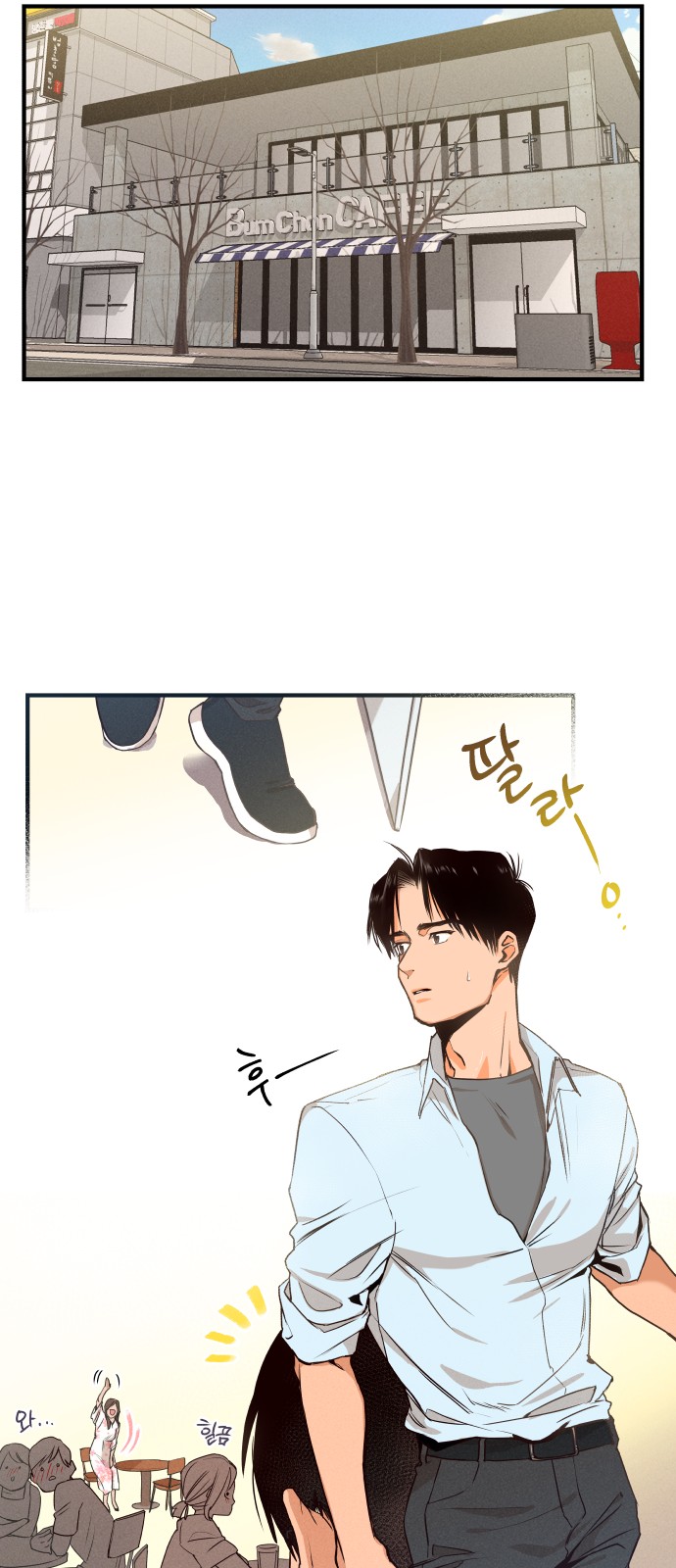 7 페이지