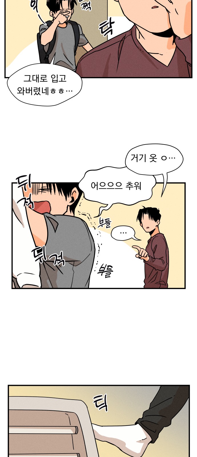 12 페이지