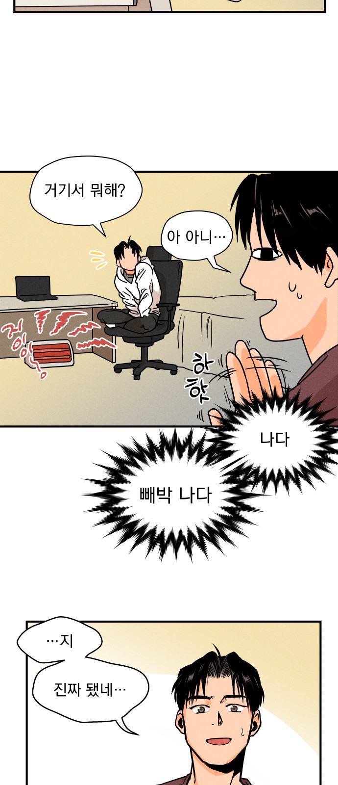 13 페이지