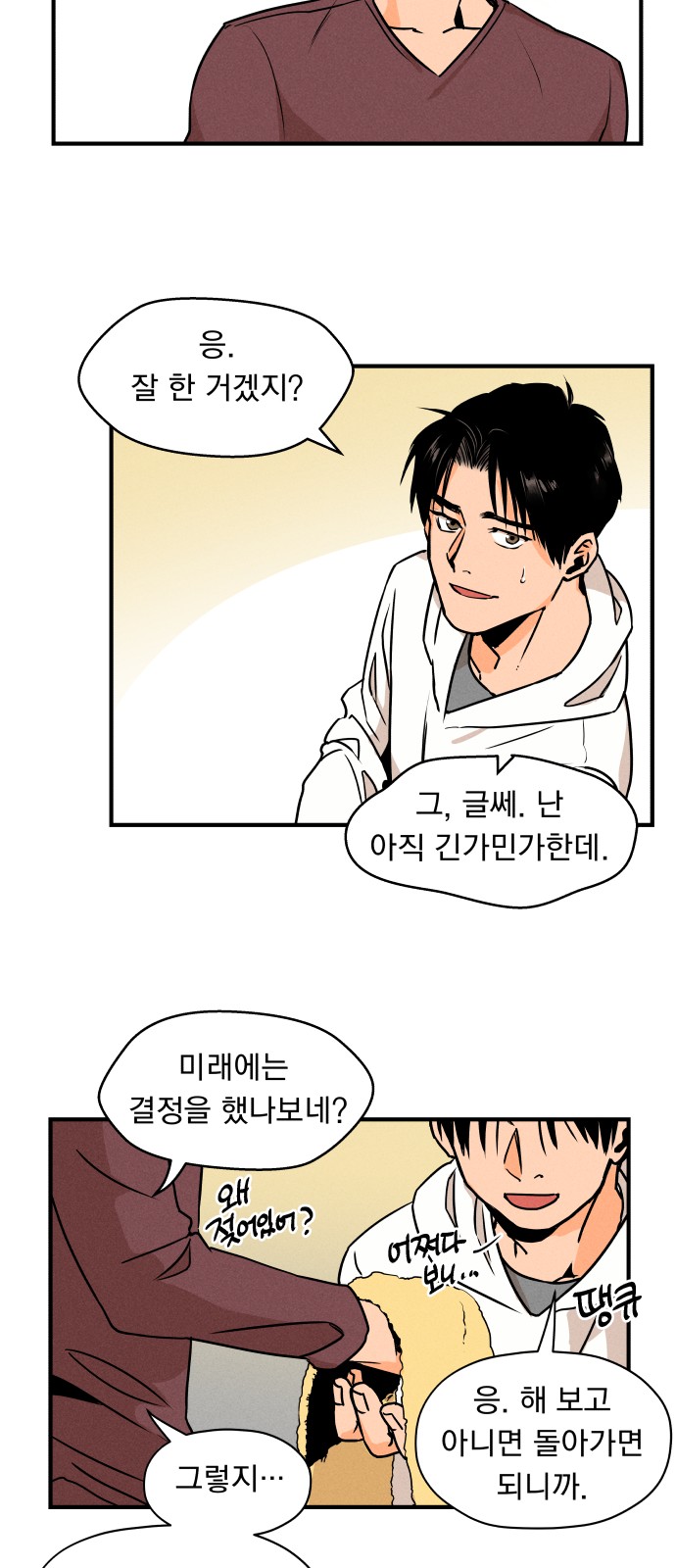 14 페이지