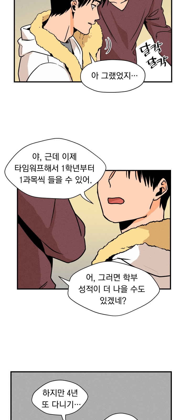 16 페이지