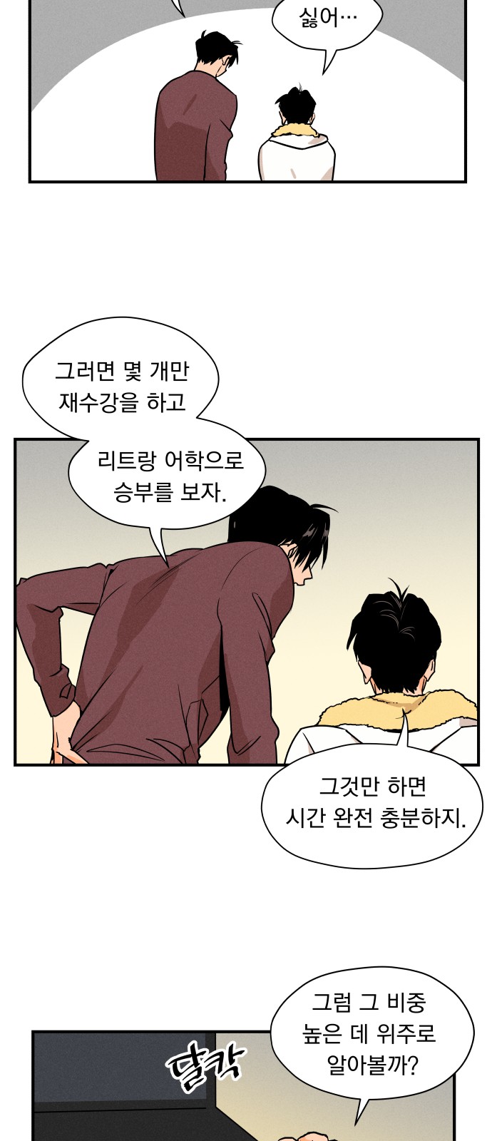 17 페이지