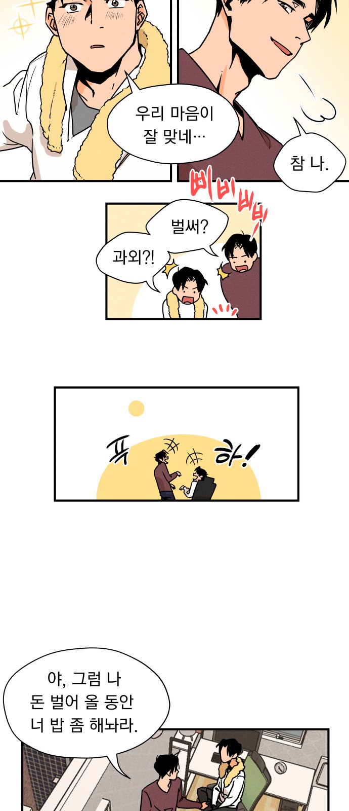 19 페이지