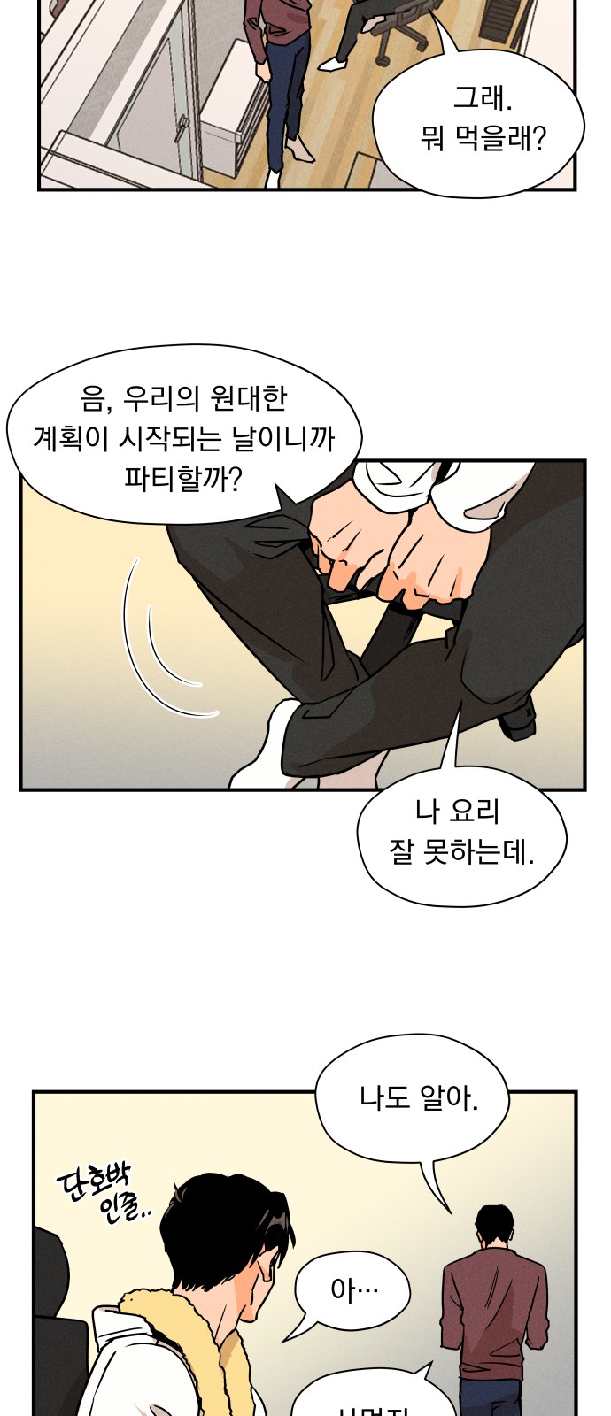 20 페이지