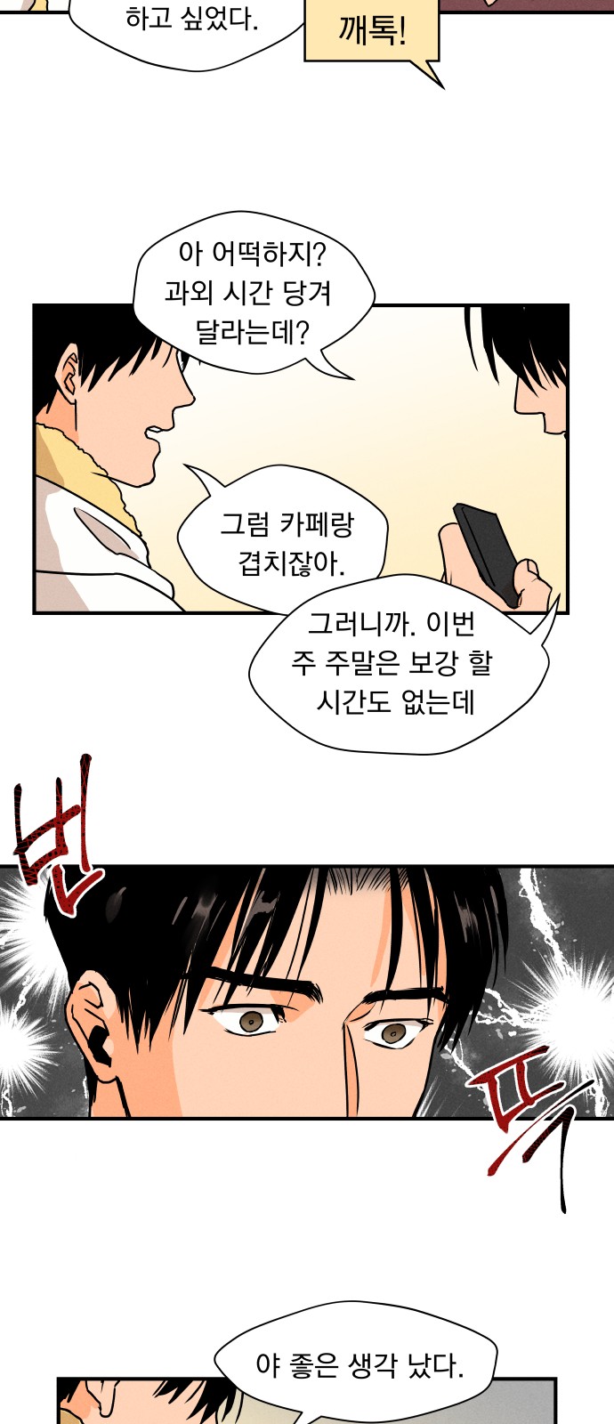 23 페이지