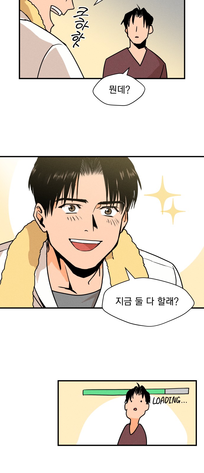 24 페이지