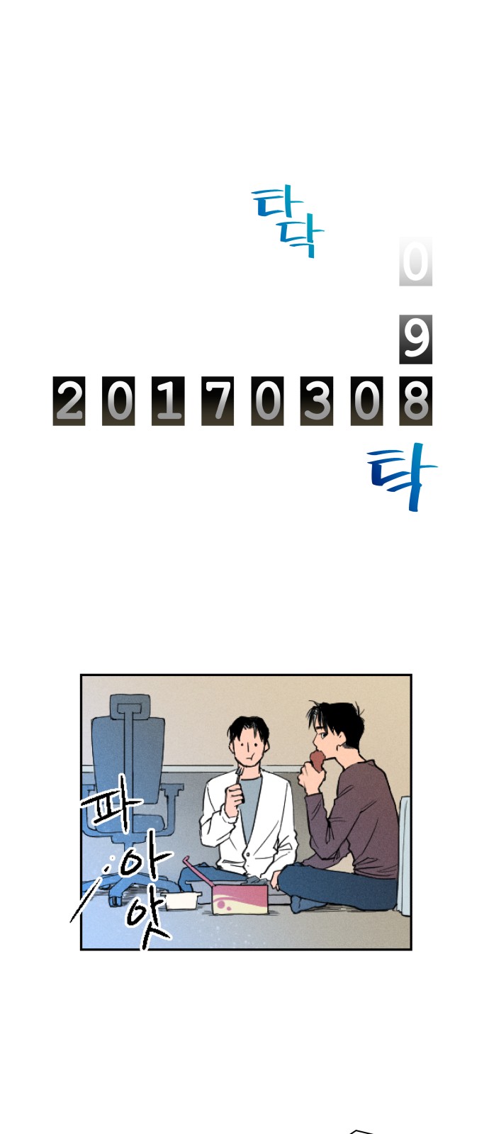26 페이지