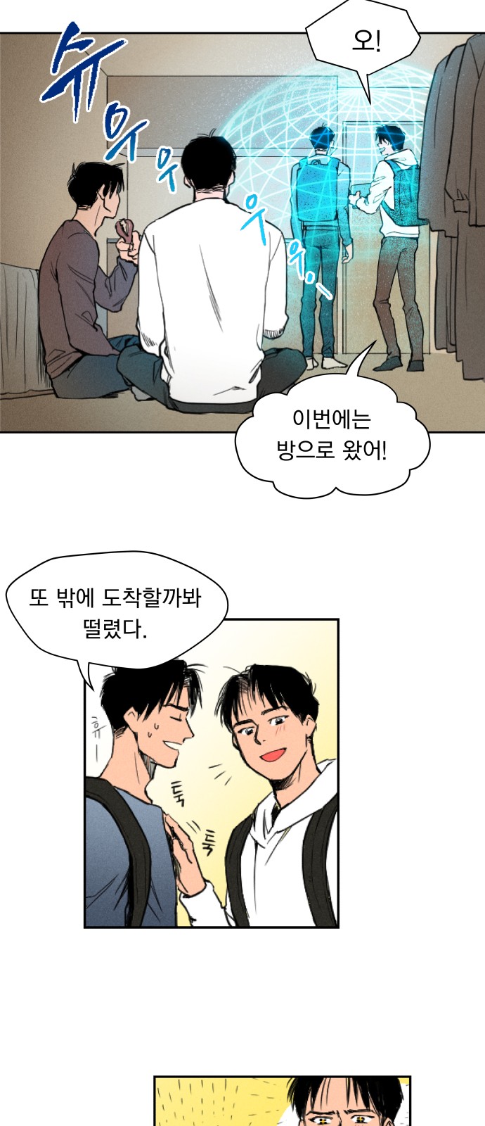 27 페이지