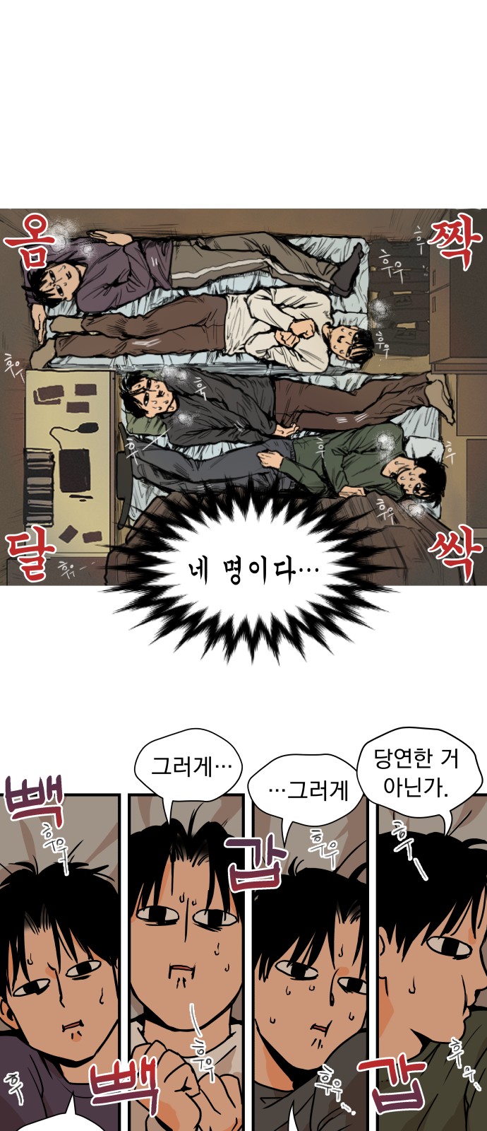 29 페이지