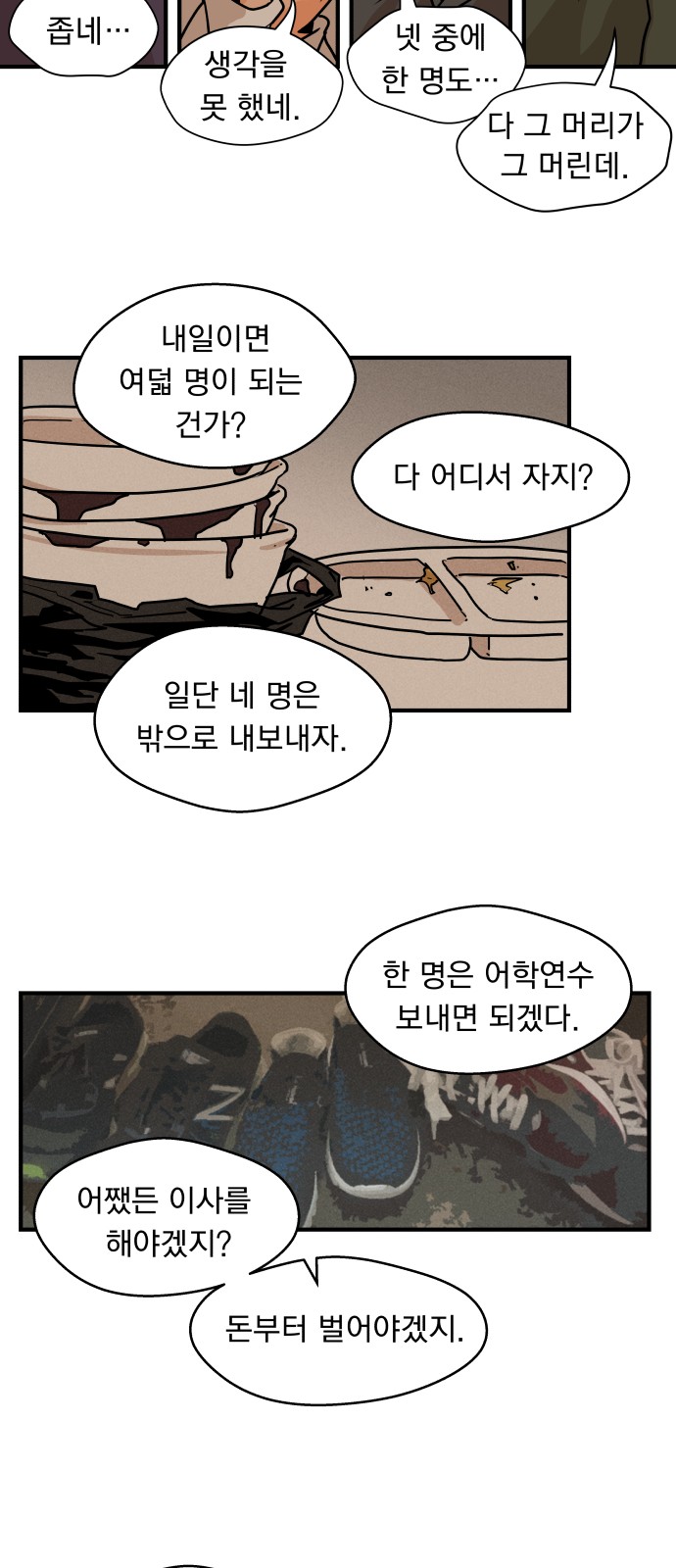 30 페이지