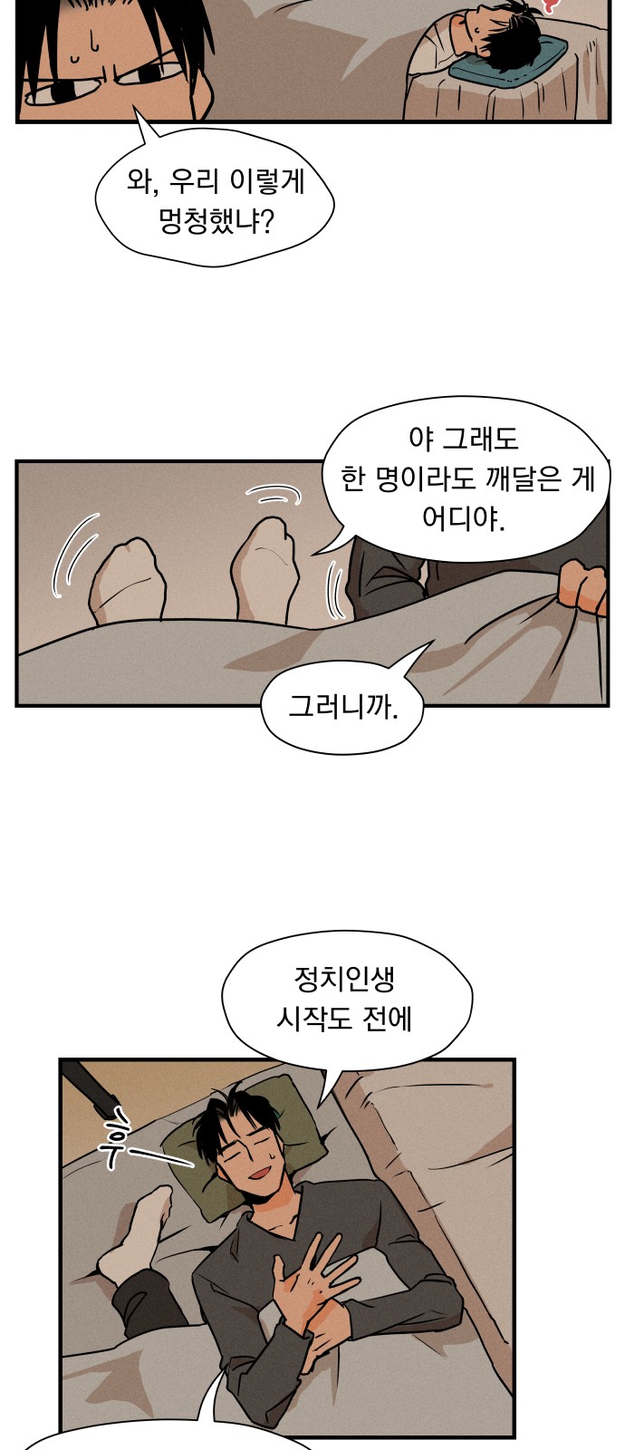 32 페이지