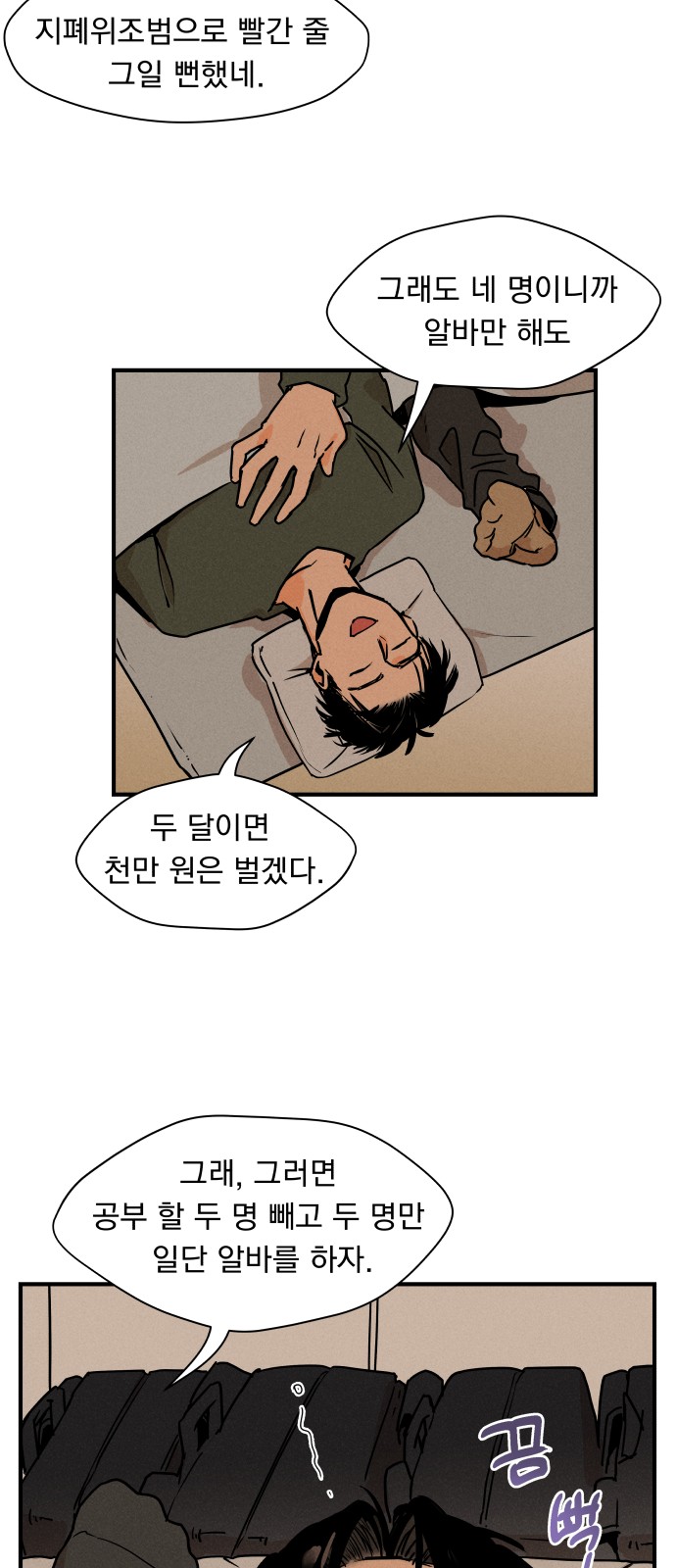 33 페이지
