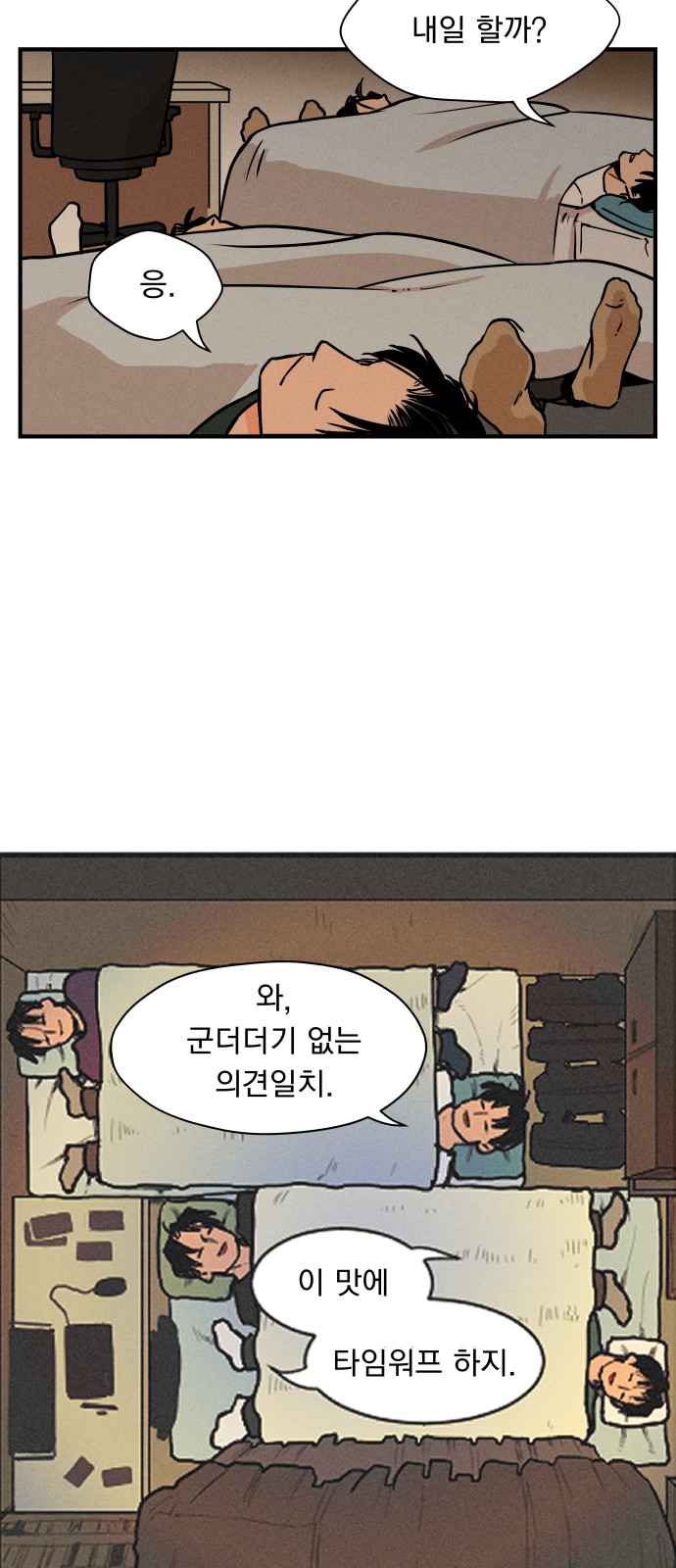 35 페이지