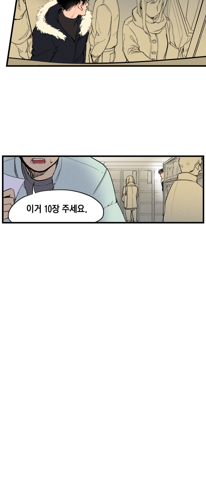 10 페이지