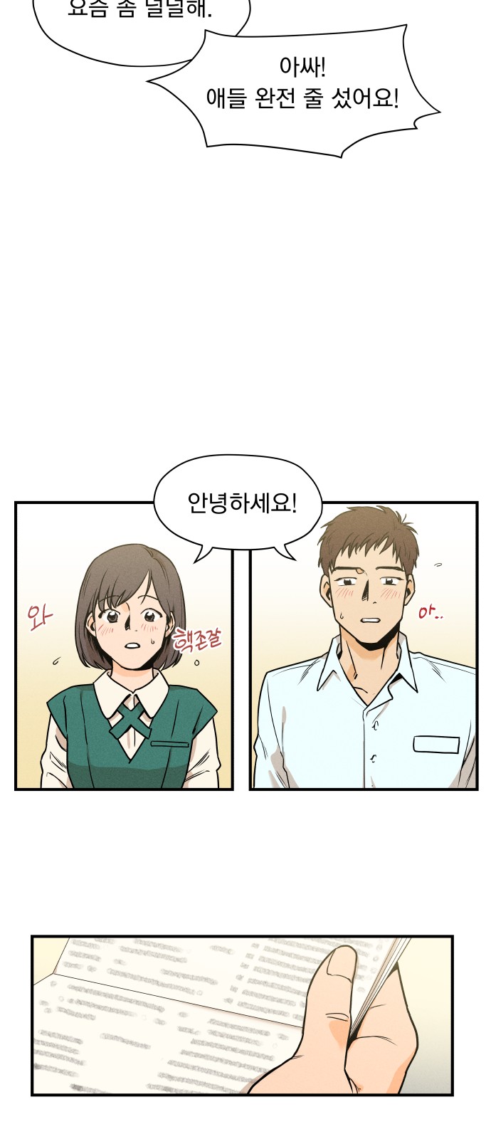 18 페이지