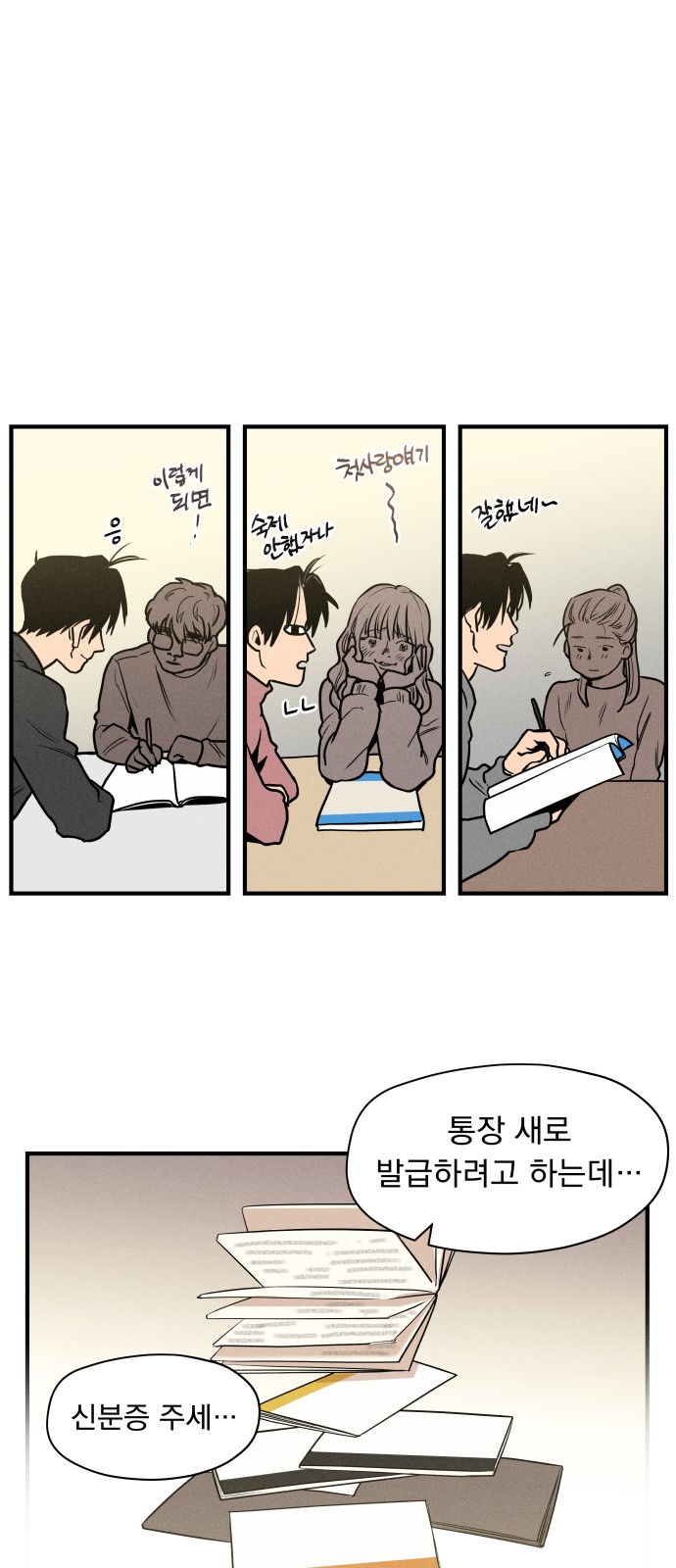 19 페이지