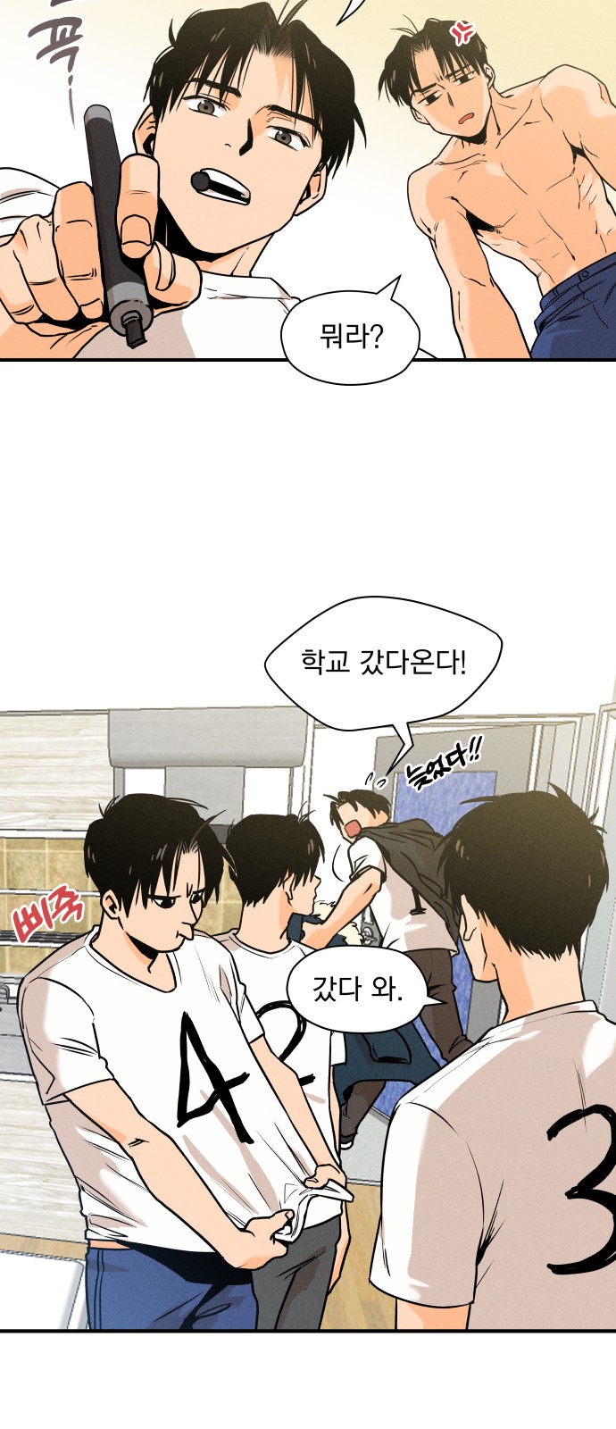 2 페이지