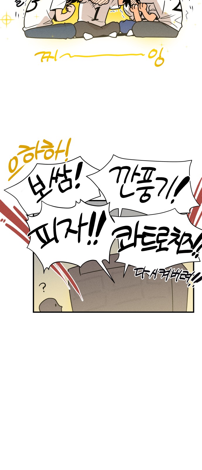 21 페이지