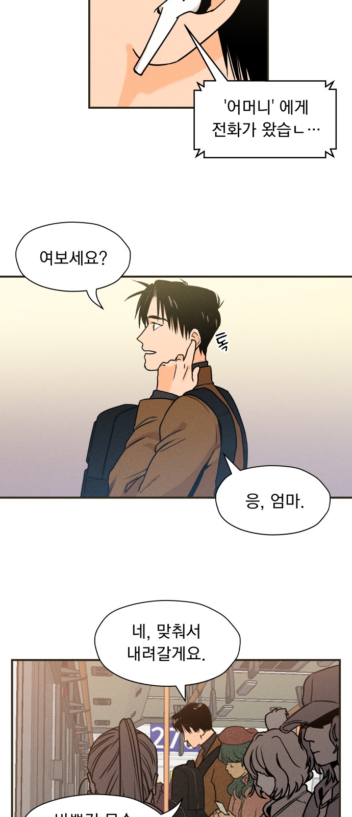 23 페이지