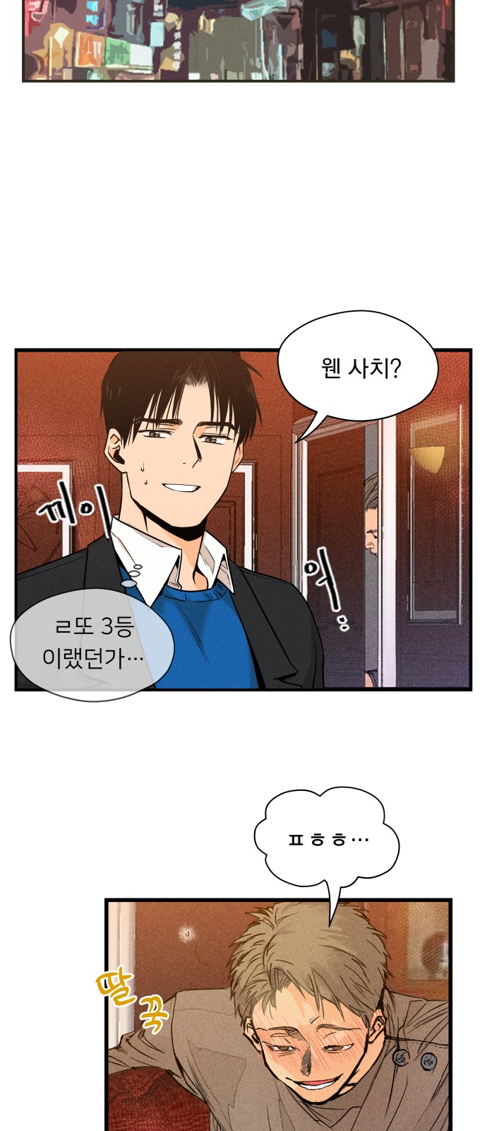 26 페이지