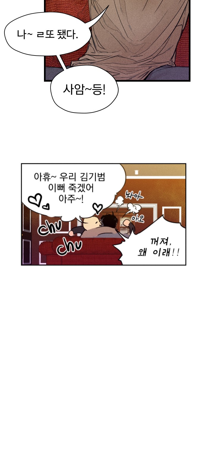 27 페이지