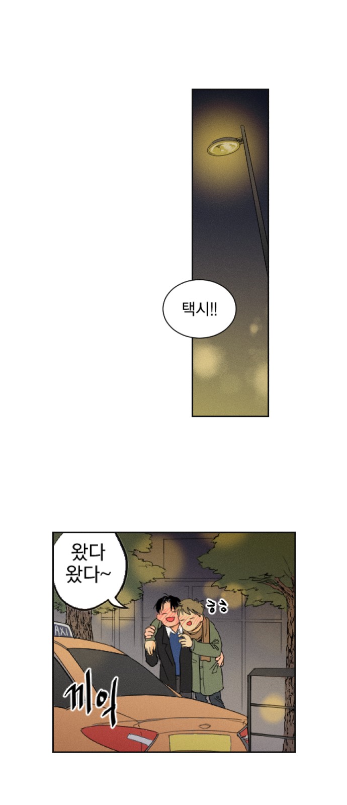 28 페이지