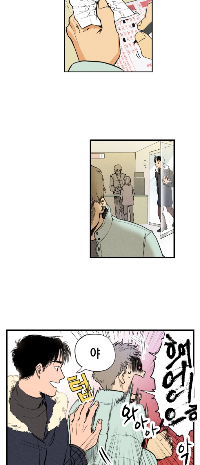 6 페이지