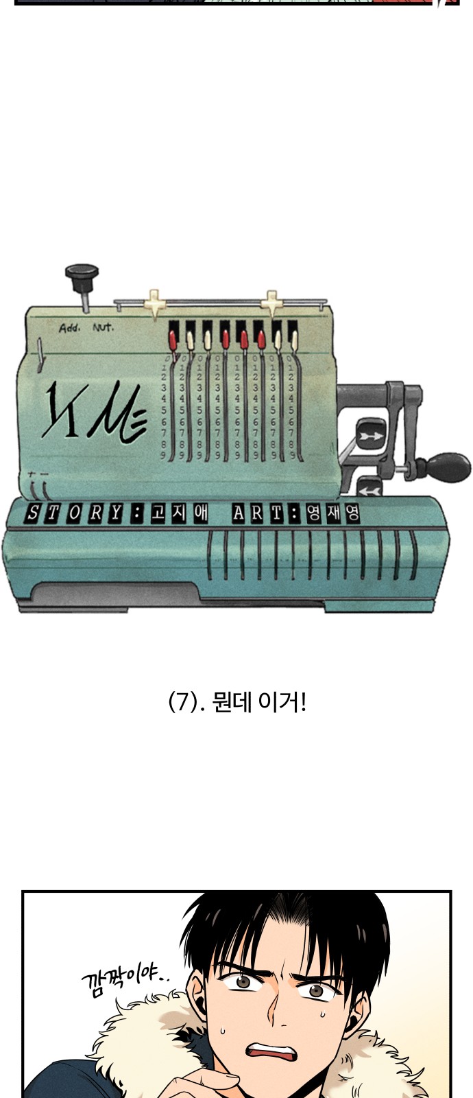 7 페이지
